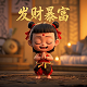人人红包下载